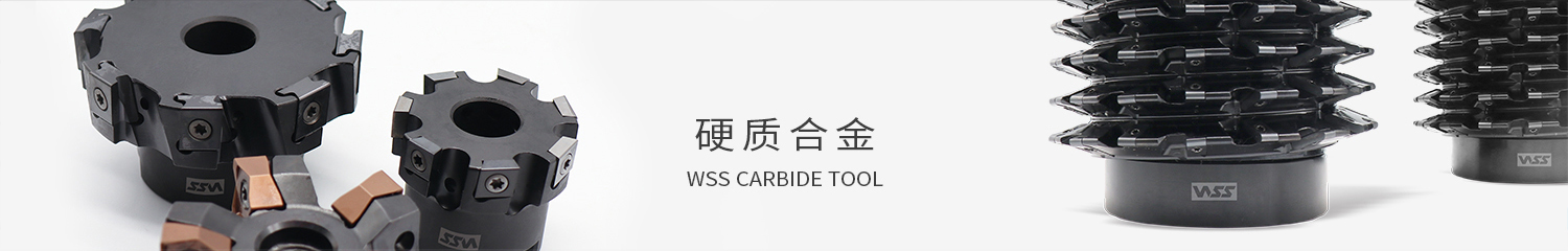 硬質(zhì)合金標(biāo)準(zhǔn)銑削刀具背景圖